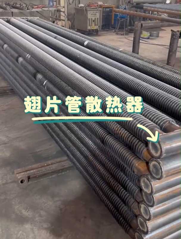 蒸汽加热盘管式散热器
