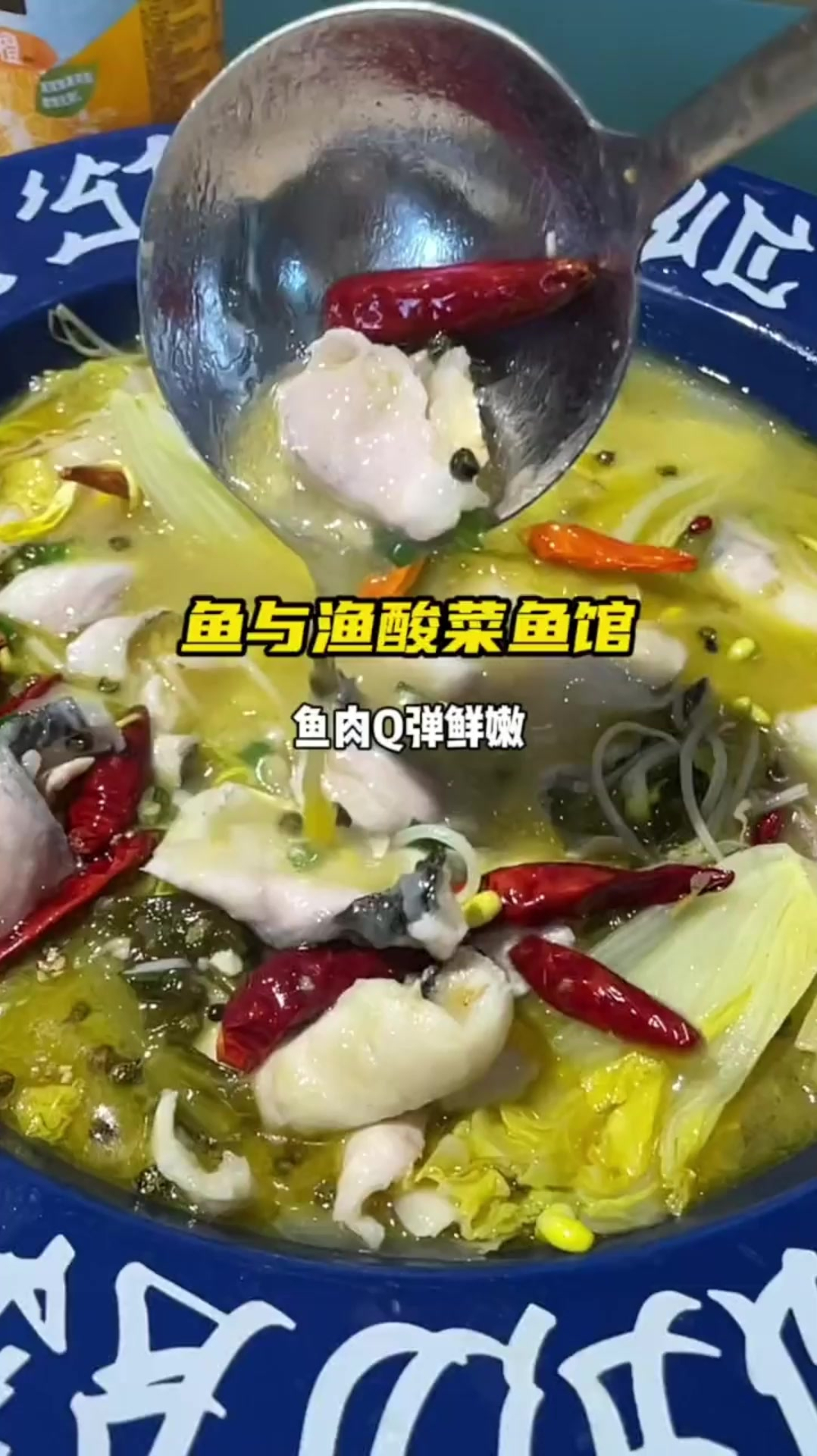 时尚潮流聚集地艺尚小镇里竟然还藏着一家环境宜人的酸菜鱼馆