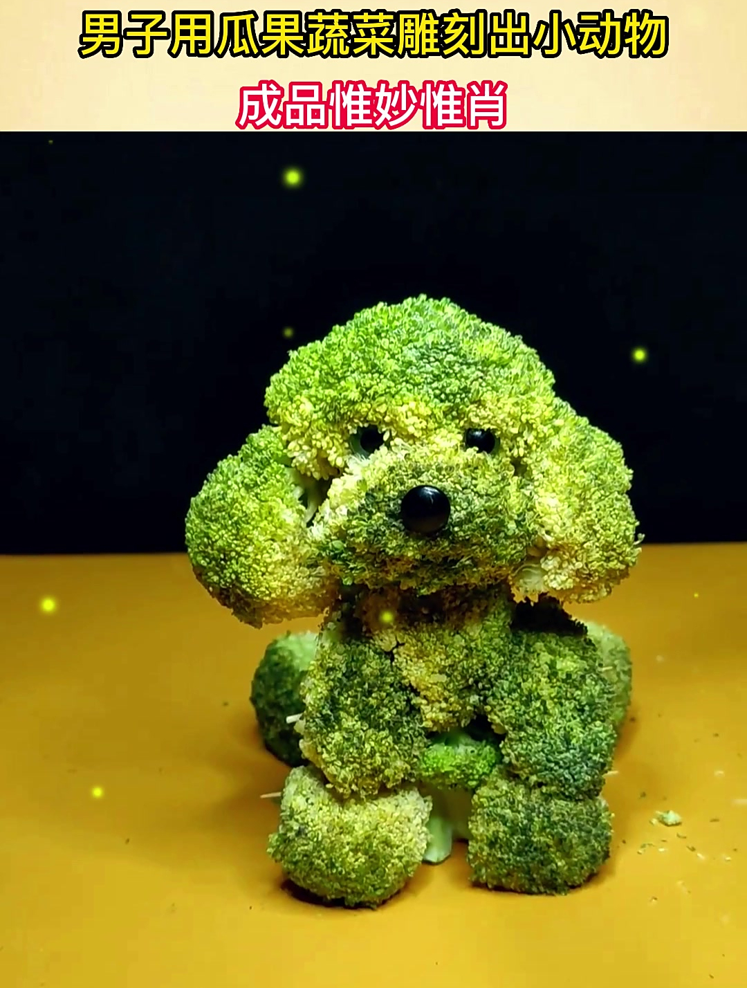 高手在民间!男子用瓜果蔬菜雕刻出小动物,成品惟妙惟肖!