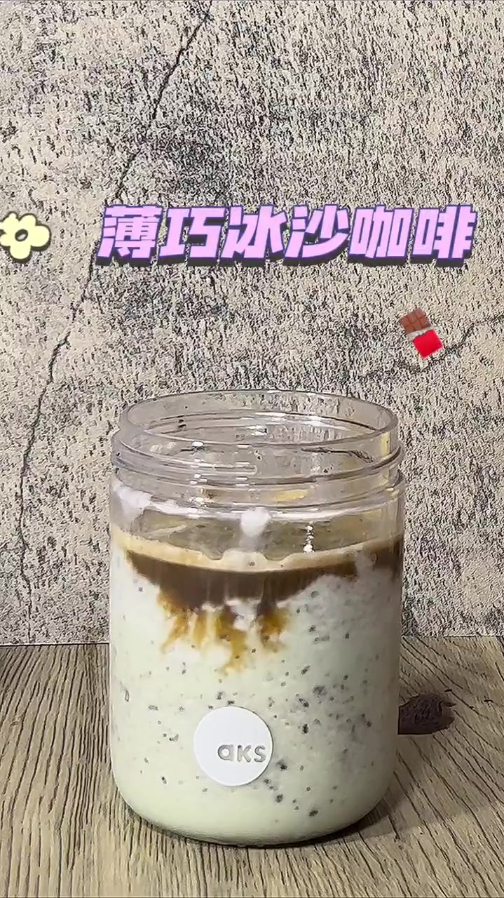 想给所有姐妹安利,薄荷巧克力冰沙咖啡