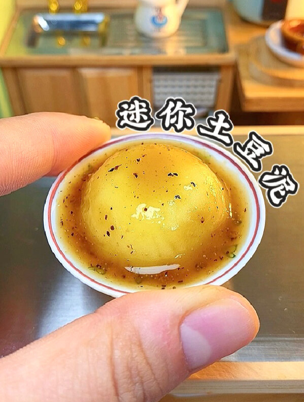 复刻肯德基土豆泥