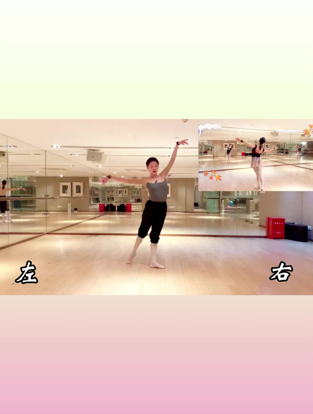 这个动作不难学会了吗