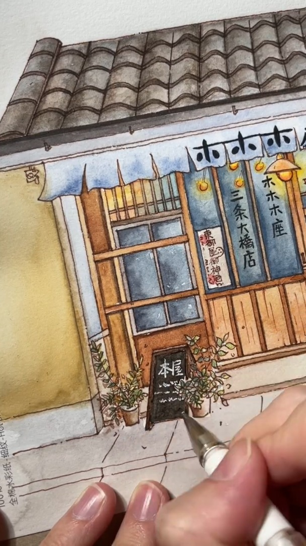 钢笔淡彩插画,日式书吧