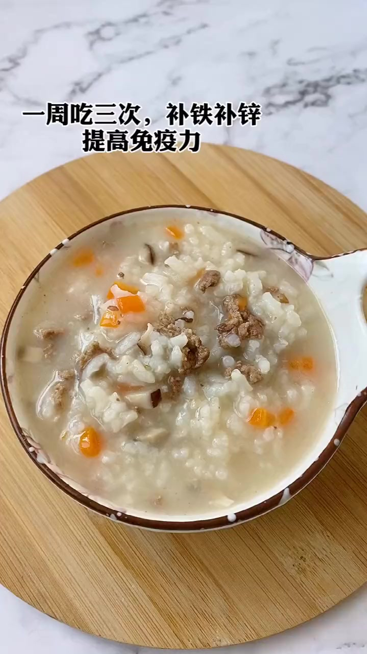 这样做的牛肉粥,不柴不硬容易消化