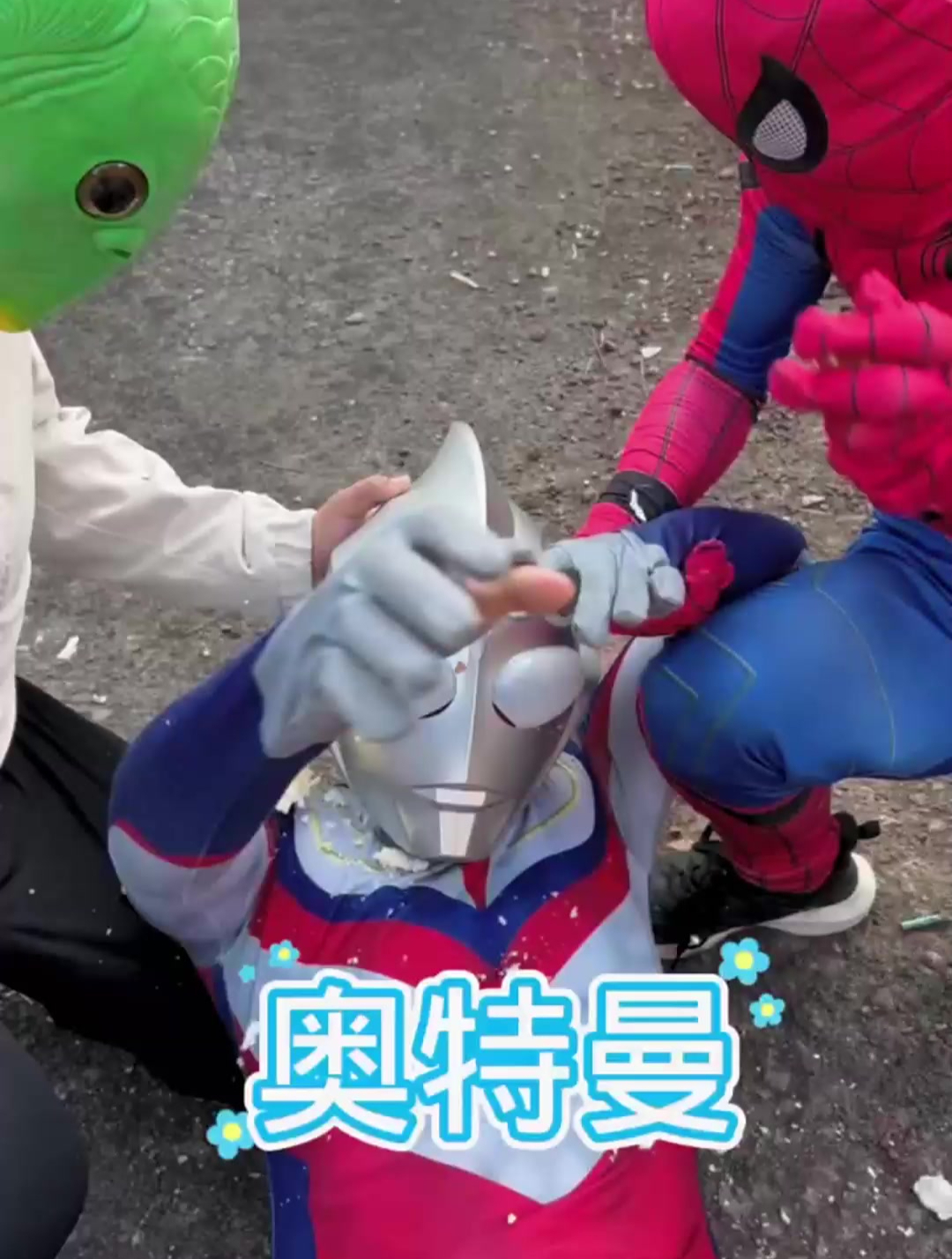 鱼头怪和蜘蛛侠欺负奥特曼