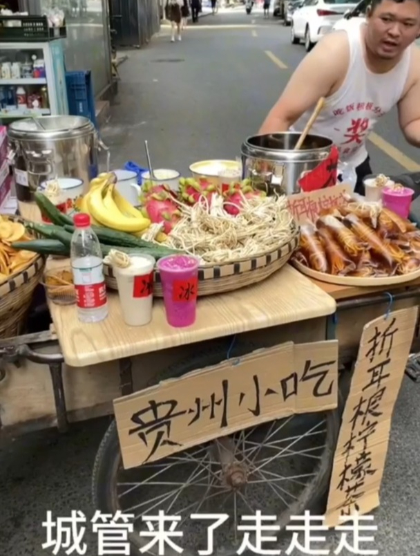 贵州街头小吃,折耳根柠檬茶,贵州冰浆,红糖冰豆花,吃上一吃!