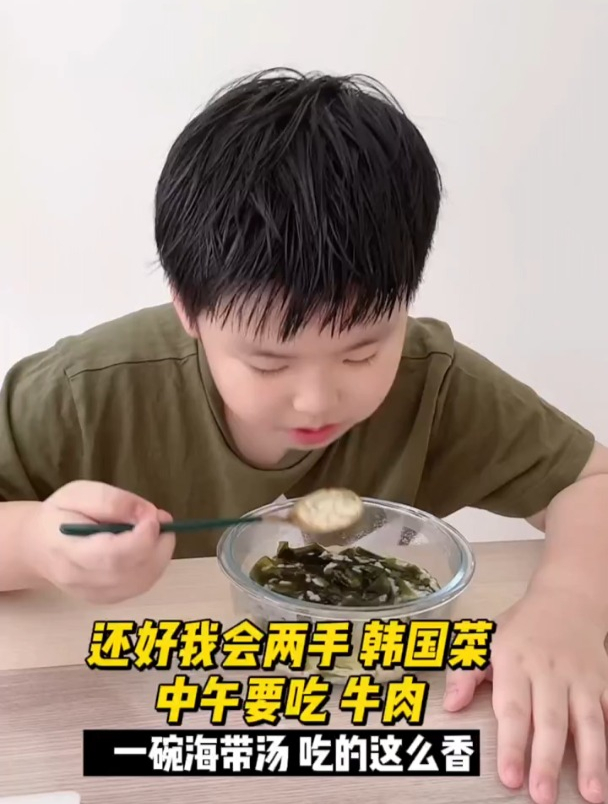 韩国小孩想家啦,简单一碗海带汤吃的香,当妈的每天努力做好吃的
