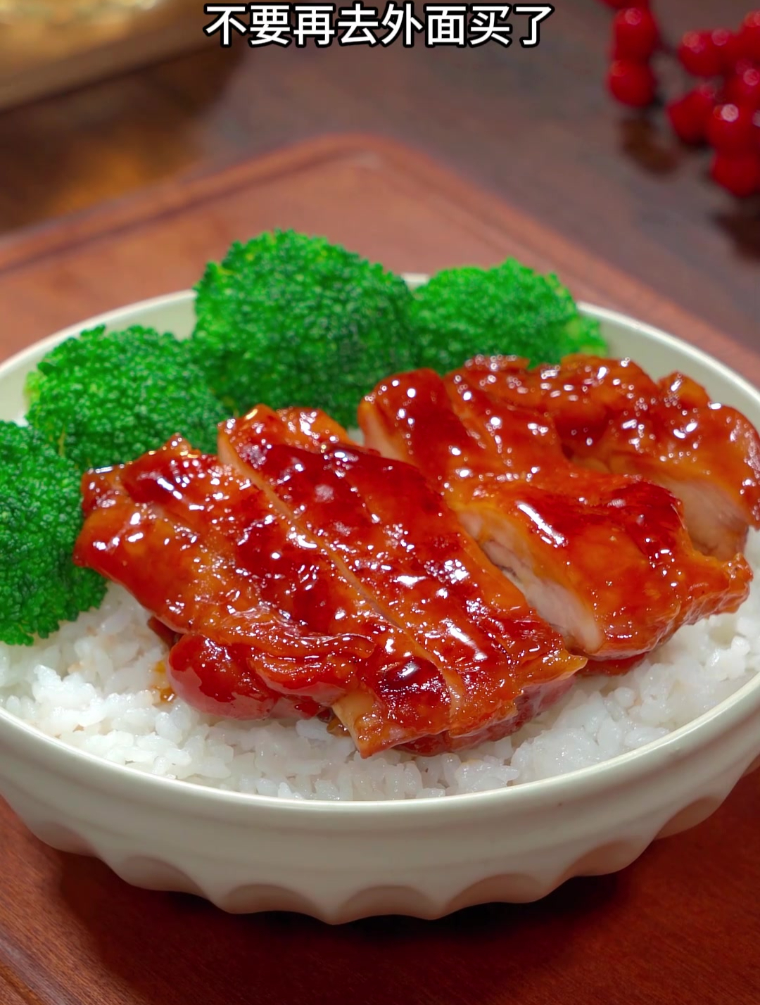 照烧鸡腿,做法简单,鲜嫩多汁
