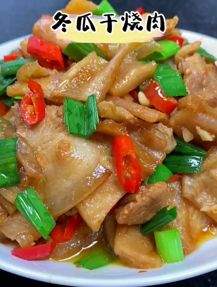 吃不完的冬瓜可以把它晒成冬瓜干,等到冬天了拿出来烧肉味道好