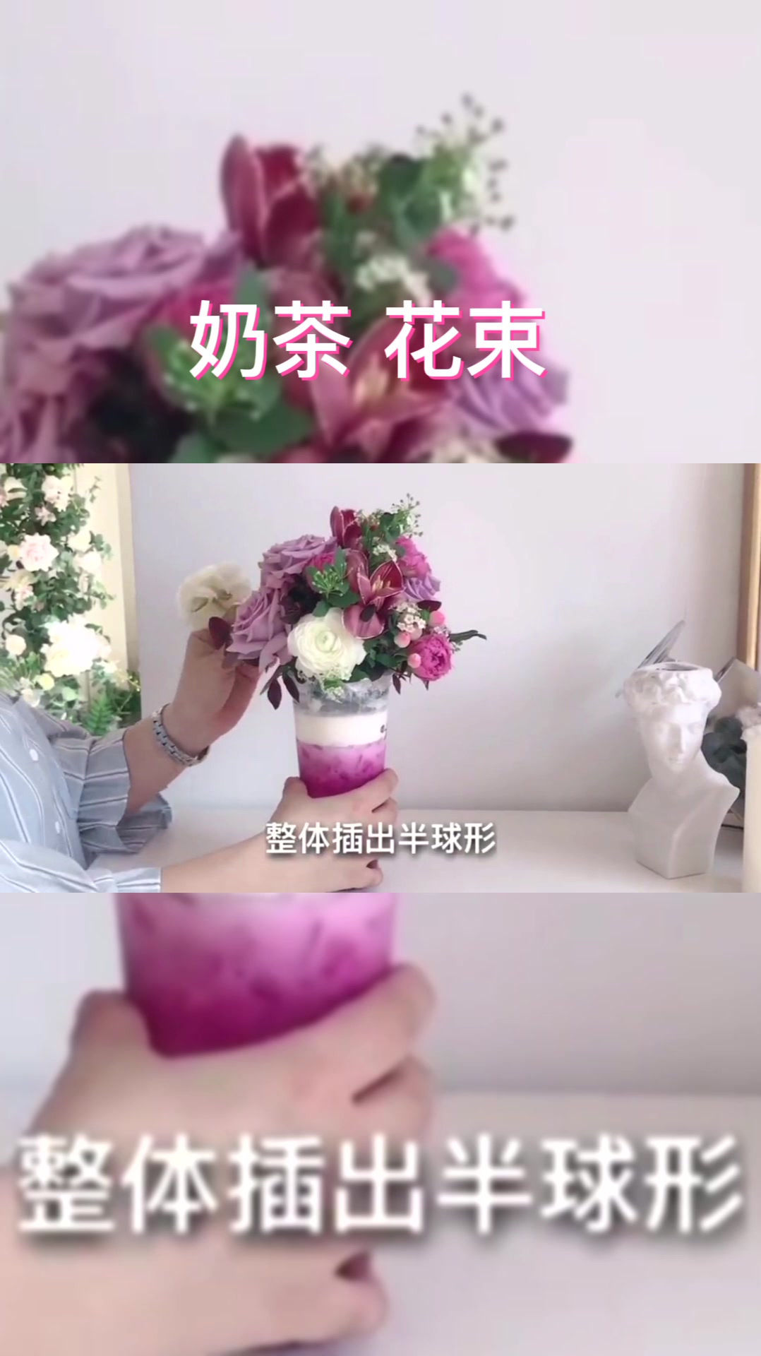 接住宠爱奶茶杯!