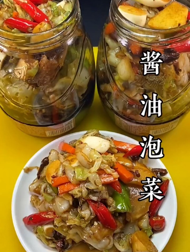 酱油泡菜,给你不一样的美味