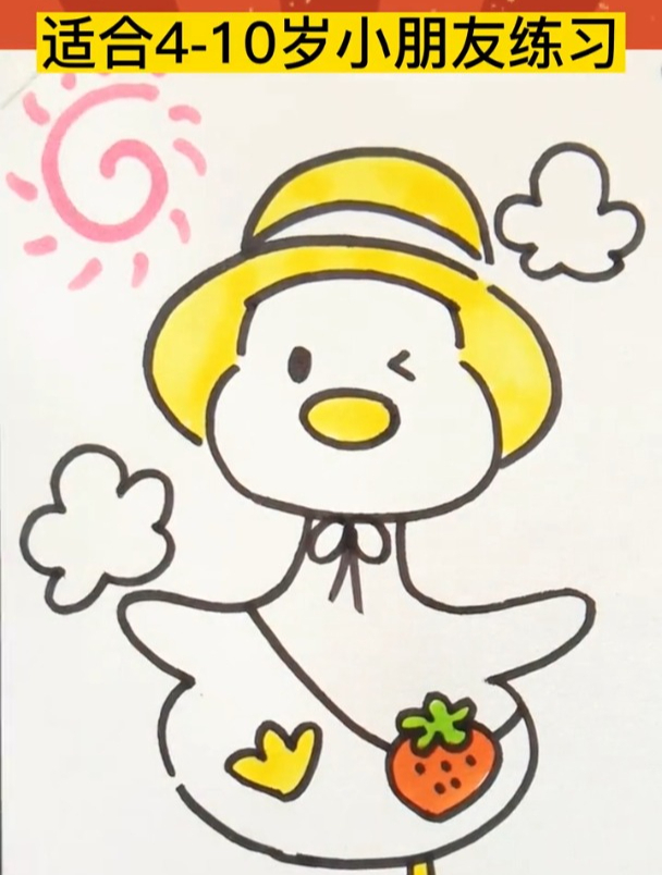 30教会你画一只卡通大鹅!