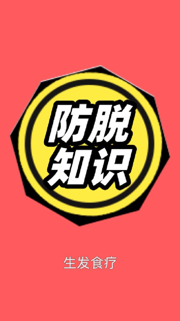 还在为头发担忧?哪些食物对头发有好处?看了就知道!