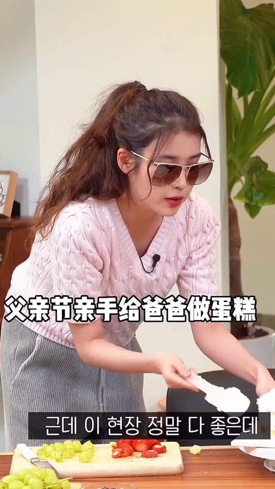 李知恩亲手给爸爸做蛋糕,真是个孝顺贴心的女儿,画面好幸福温馨啊!