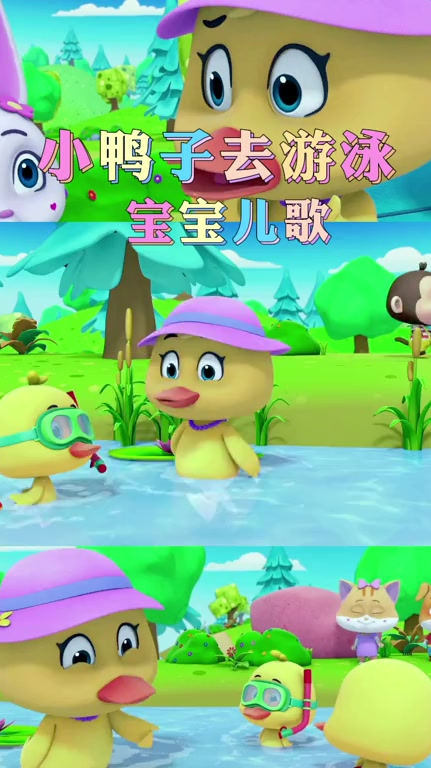 让宝宝学会用英语数鸭子,早教启蒙
