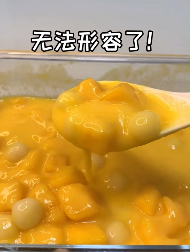 只要用小圆子汤圆就可以做的红糖小丸子和芒果小丸子