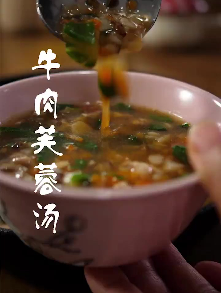 牛肉芙蓉羹的家常做法,鲜香润滑,清淡不油腻,营养好喝,全家都爱