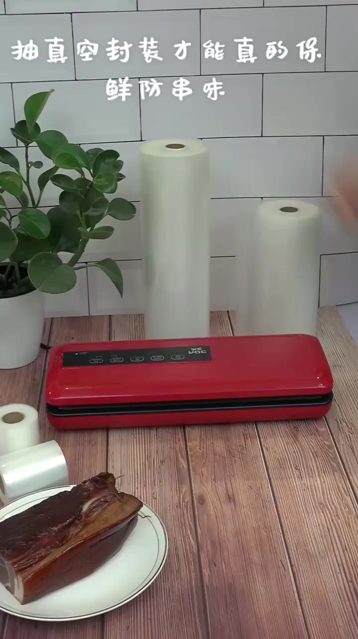 抽真空保鲜袋超级好用既保鲜又防串味