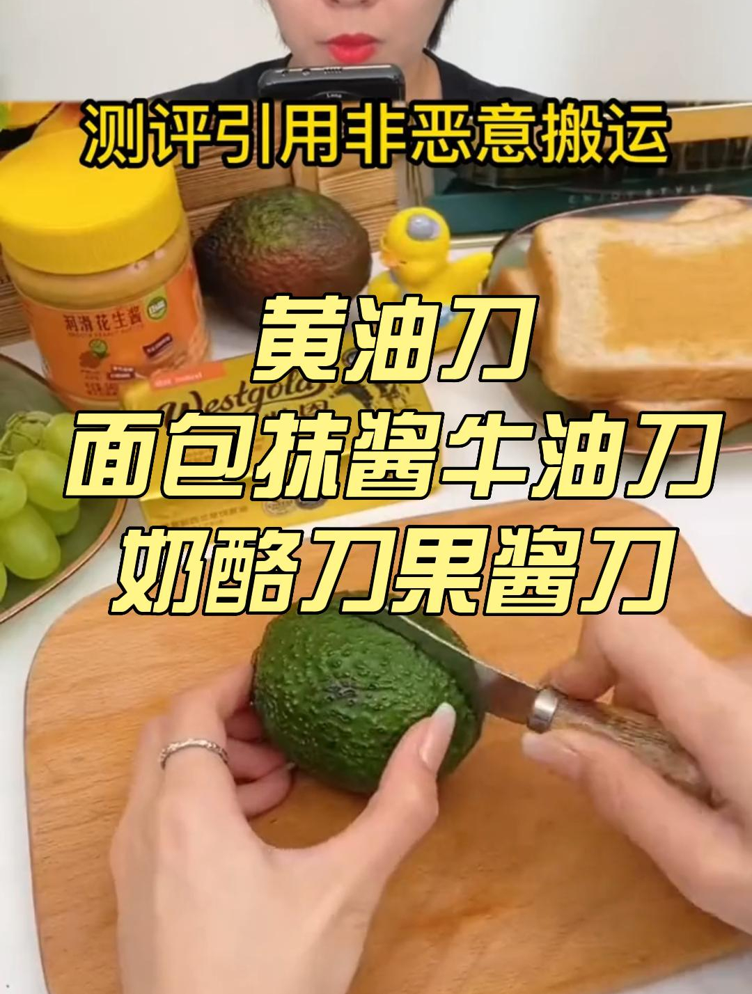 黄油刀可小熊涂抹刀面包抹酱牛油刀奶酪刀果酱刀
