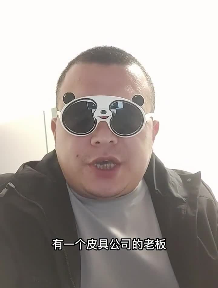 皮具品牌logo设计皮具