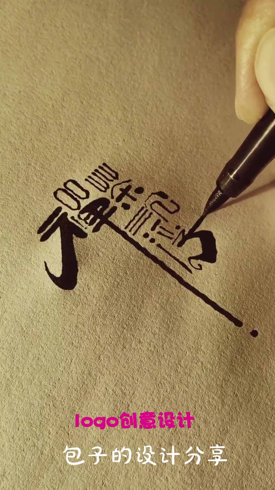 设计师个个是人才,看到这一幕,这个logo你打多少分呢?