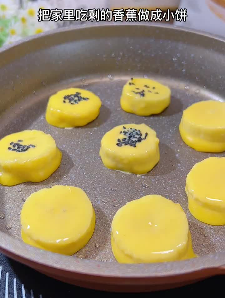 宝宝8月龄后,手指食物就要跟上,香蕉小饼