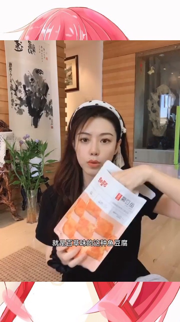 热量非常低的一款好吃的鱼豆腐来了哦