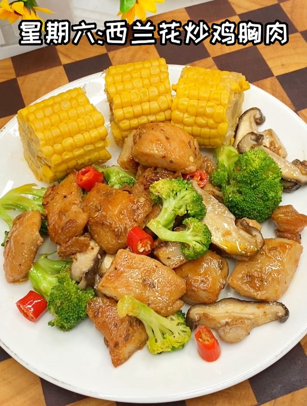 鸡排花样菜品来啦!