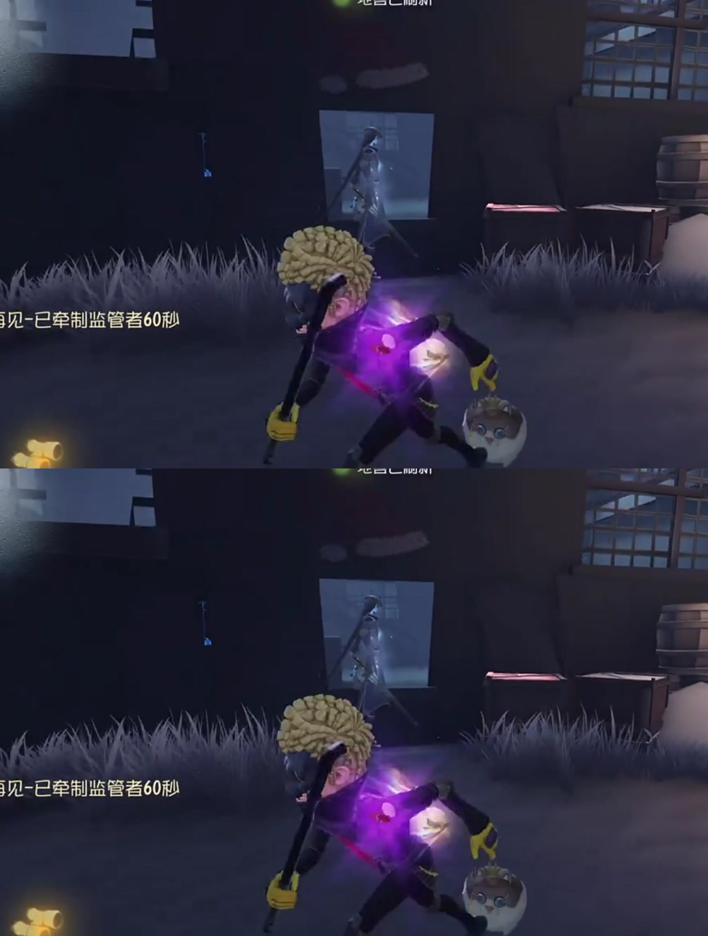 第五人格:前锋教学