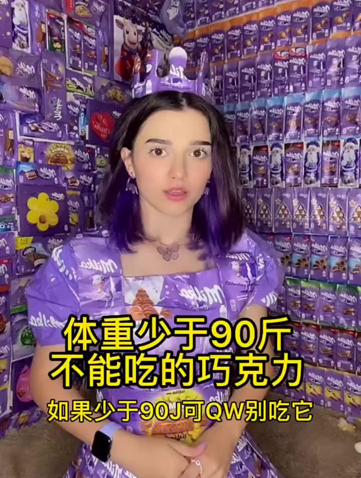 俄罗斯黑巧克力