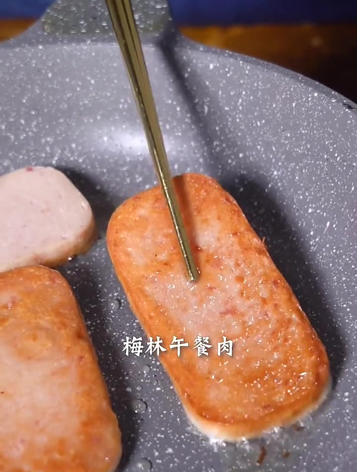 上次错过梅林午餐肉的朋友,这次再错过就说不过去啦