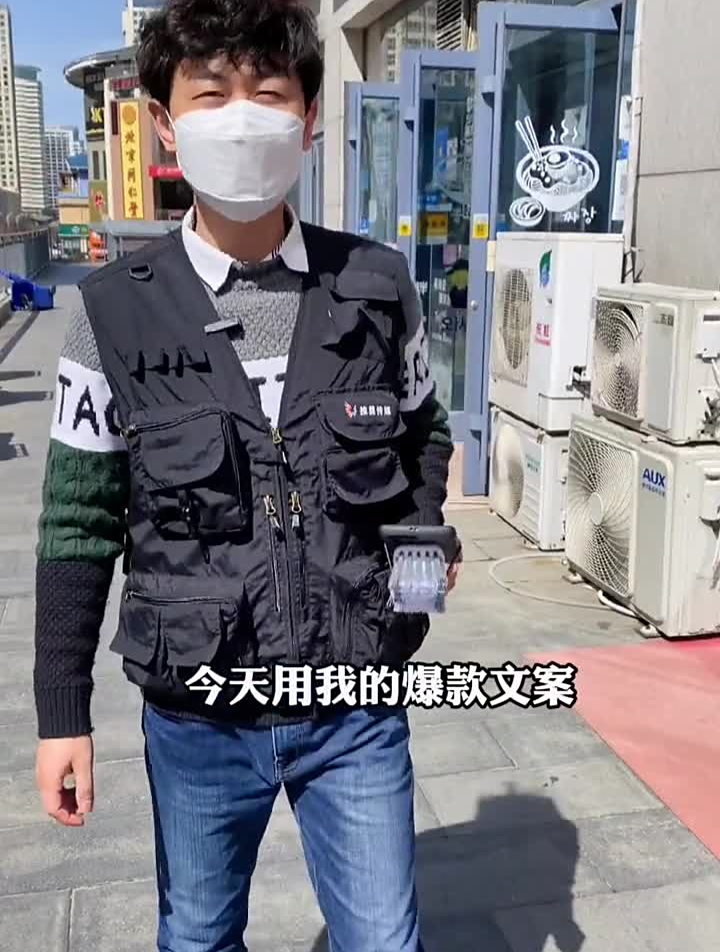 实体店怎么拍餐饮店怎么拍威海同城号运营威海新媒体