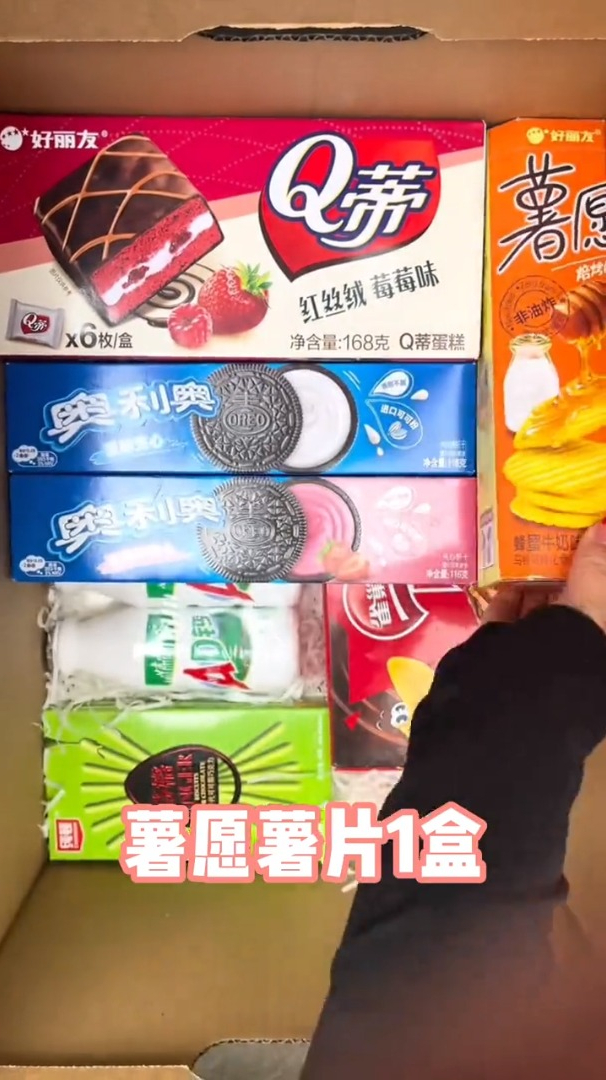 还没安排的朋友赶快入手吧!时间不多了哟