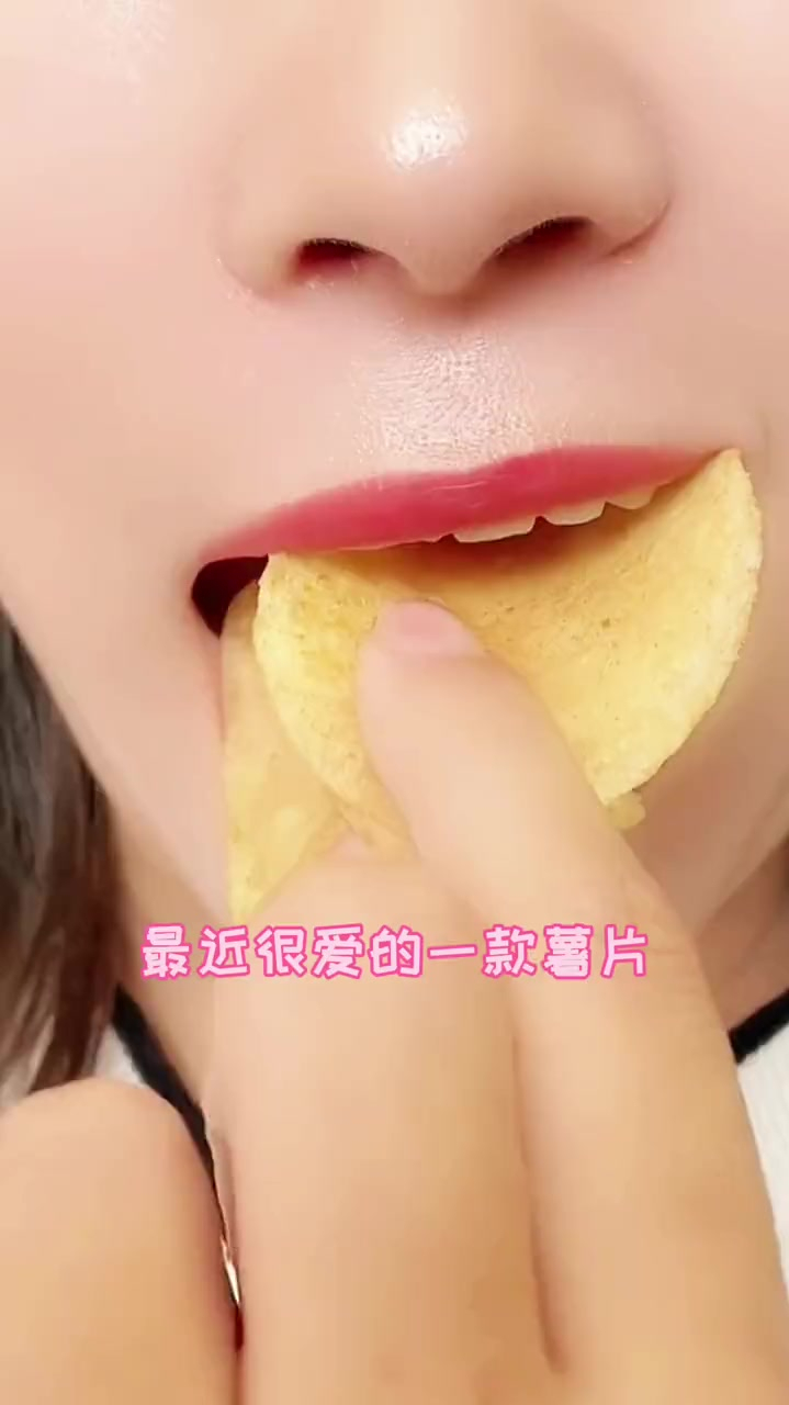 吃薯片怎么能少的了上好佳呢,多种口味一次品尝哦