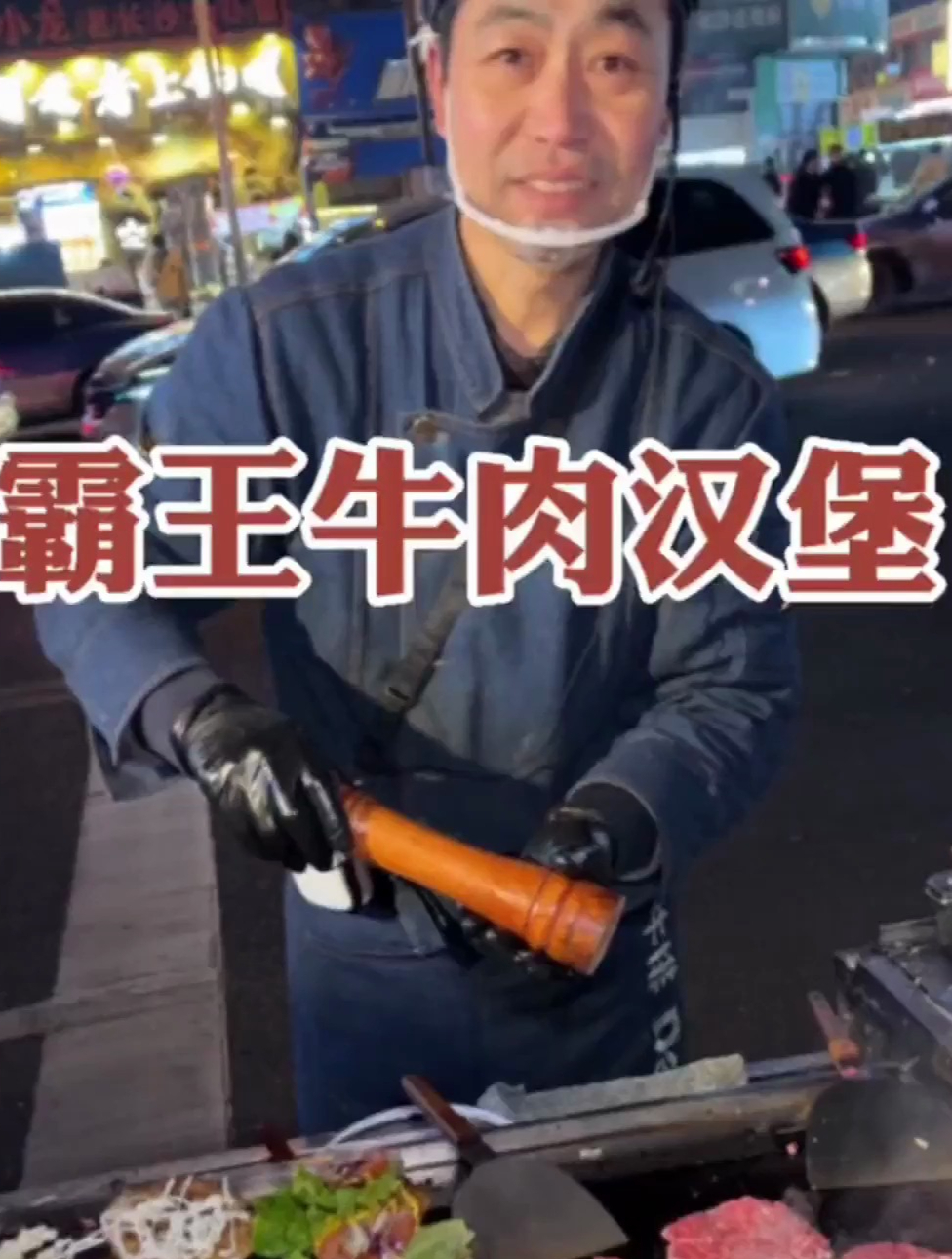 会爆汁的街头汉堡,澳洲安格斯谷饲牛肉饼,安佳芝士双层,超满足