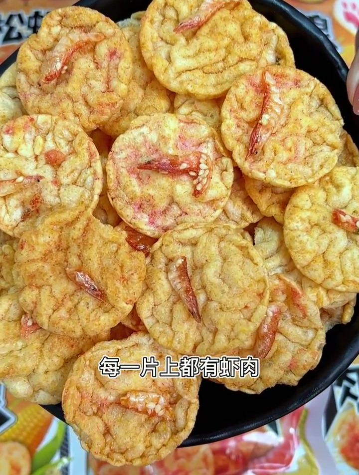 开痴玉米饼非油炸,鲜美大虾,真实肉松,又酥又脆鲜香诱人!