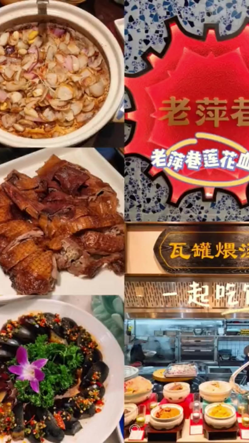 莲花血鸭中的YYDS,没有哪个江西人会不爱吧!
