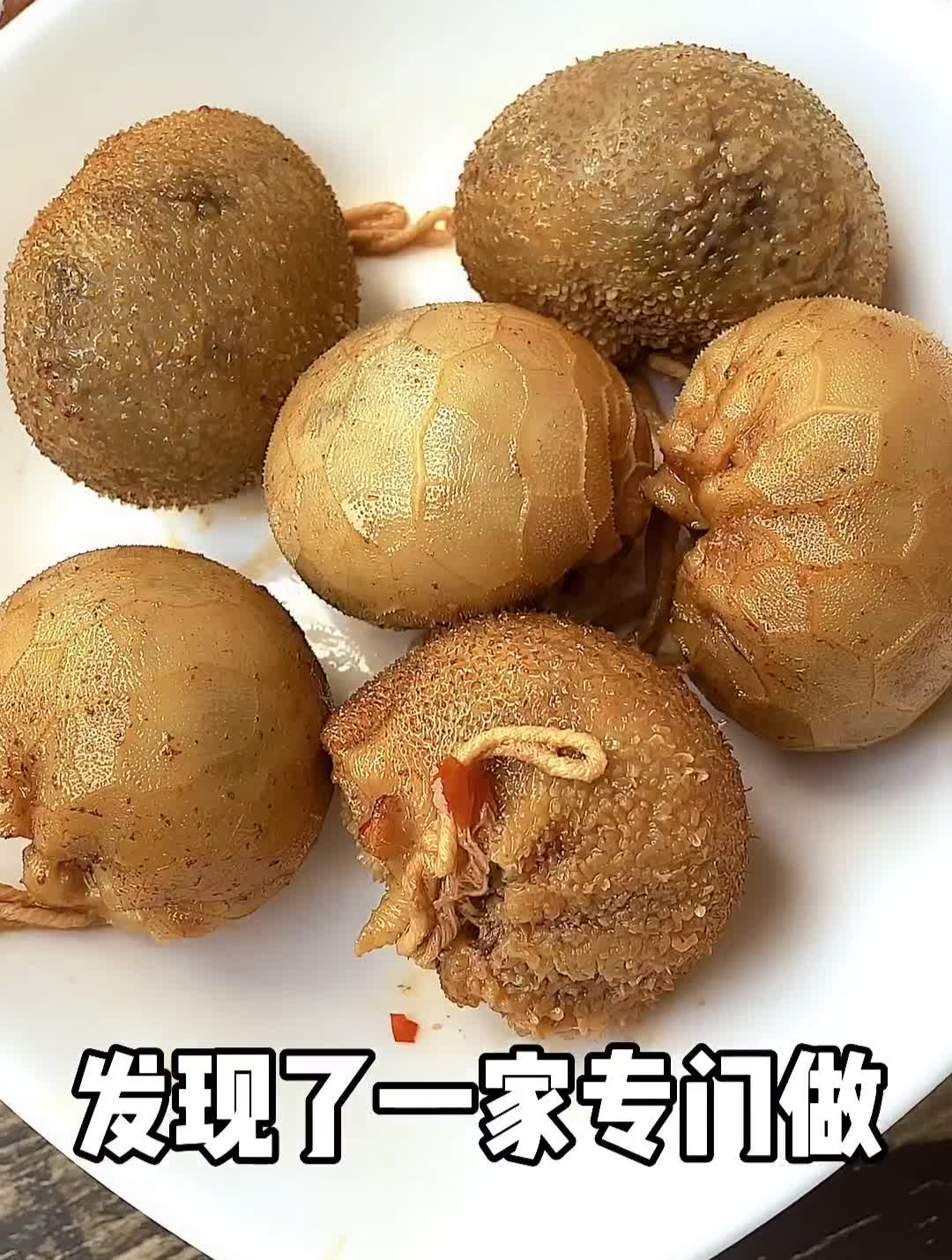 王舍人羊肉馆,肚包肉,肠包肉