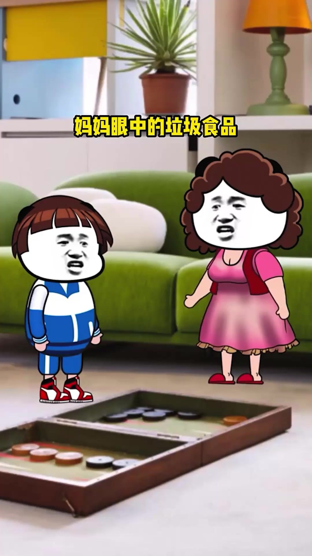 你们妈妈眼中的鸡腿是什么样的