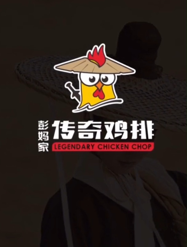 见识一下设计师给鸡排店设计的logo,小鸡卡通造型,太可爱了!