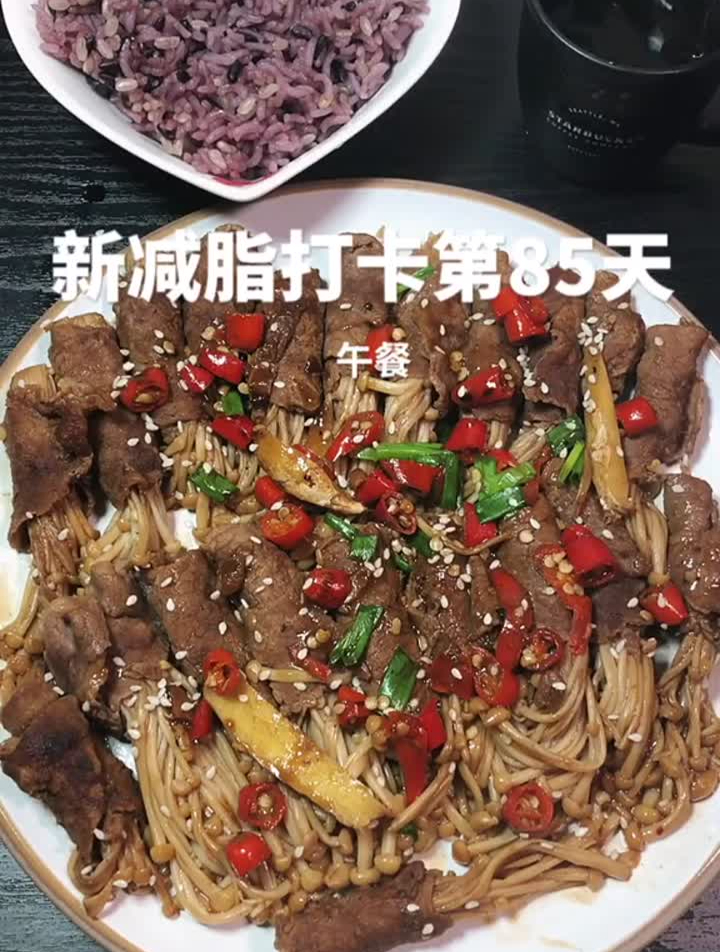 减脂打卡金针菇牛肉卷做法简单一看就会减肥瘦vlog美食记
