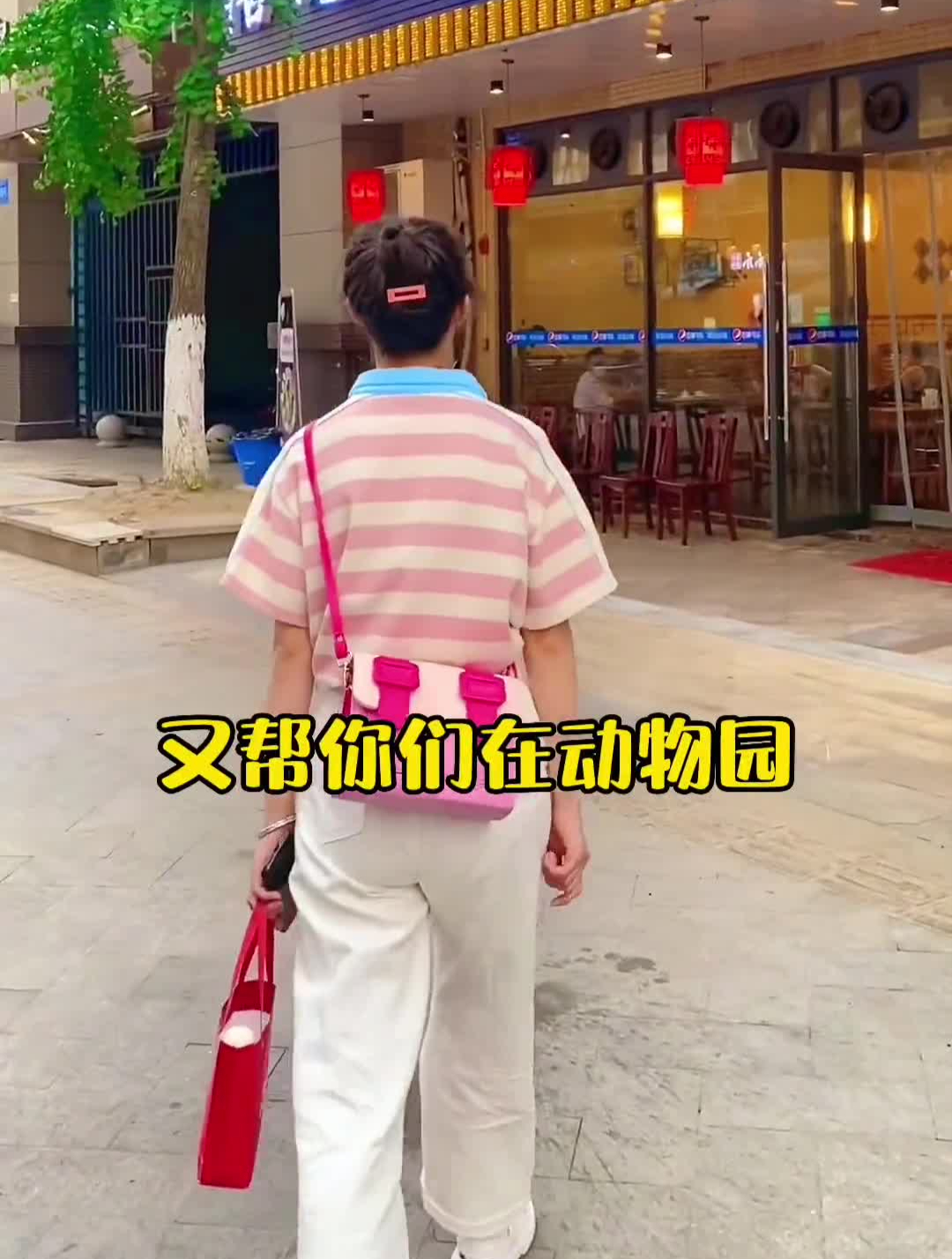 109动物园的超值斑鱼火锅真的可以冲!