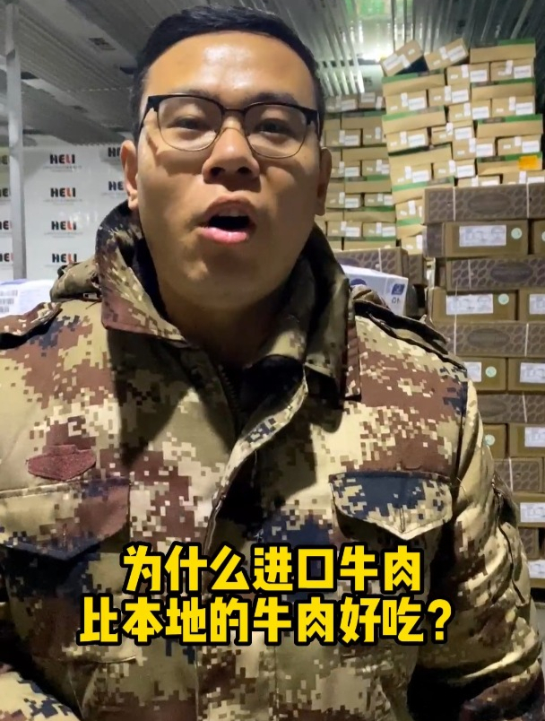 为什么进口牛肉比本地牛肉好吃,一个视频告诉你