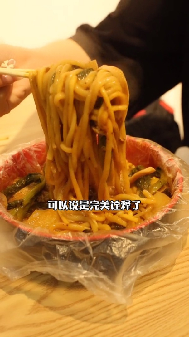 这碗老式麻辣烫完美诠释了什么叫稀能胶黏