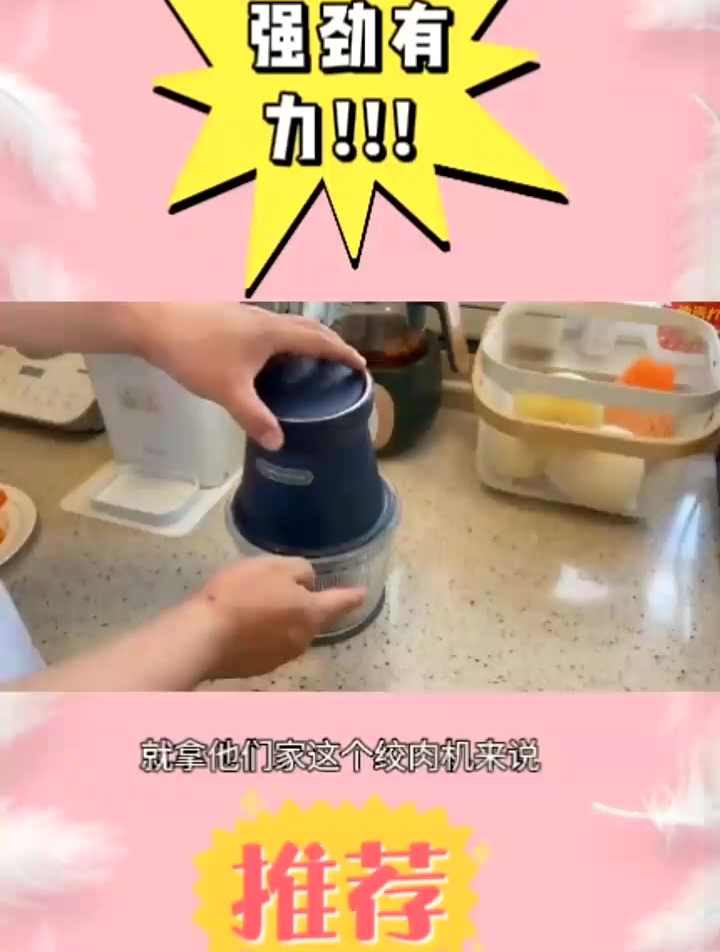 摩飞绞肉机质量怎么样?好用吗?真实使用情况分享