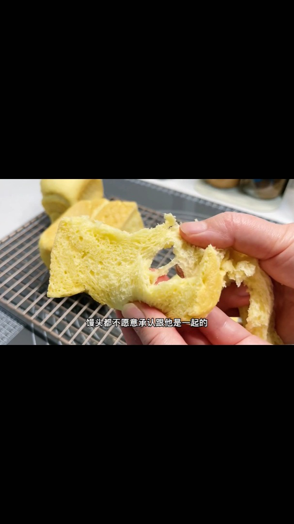 耗费几个小时,做了个基础白吐司
