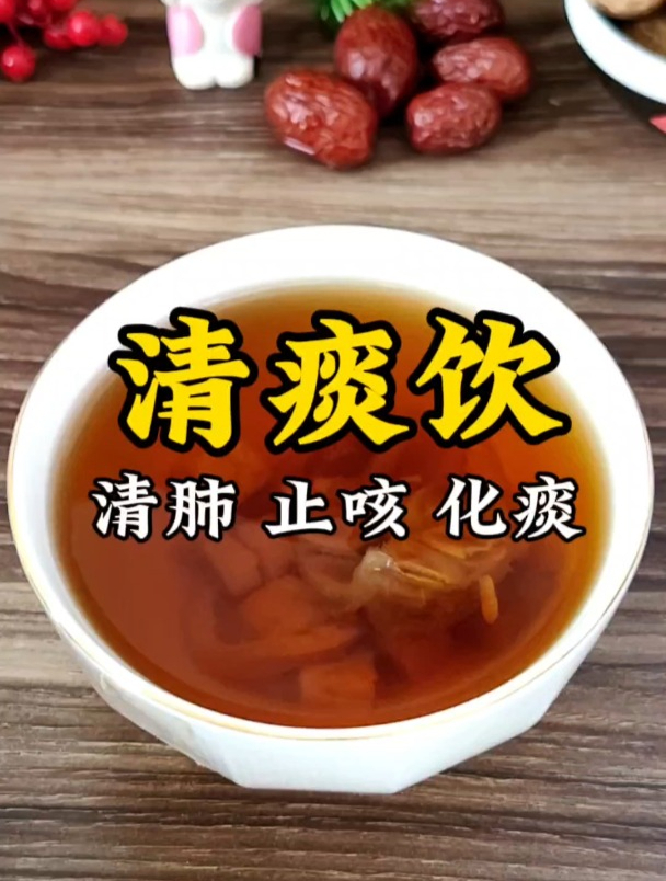经常感觉有痰糊住的朋友,这个汤记得收好了,清肺止咳化痰