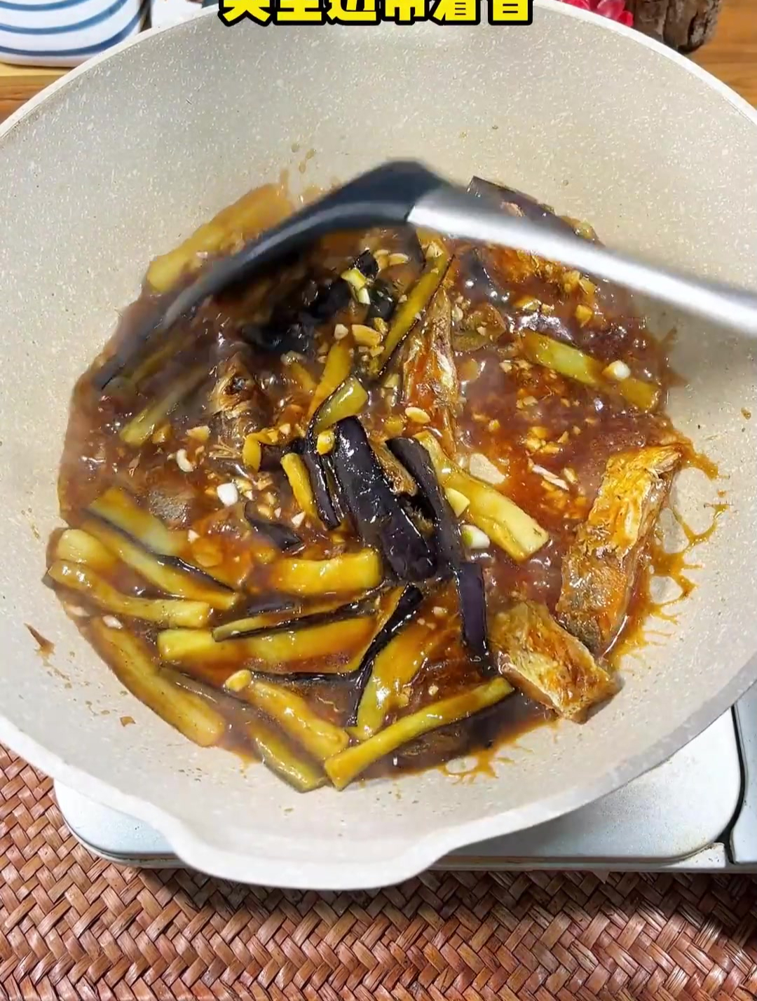 广东有道家常菜叫咸鱼烧茄子,鲜香美味又下饭