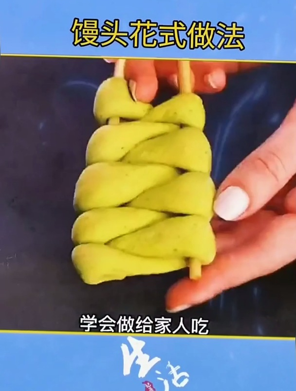 馒头花式做法小技巧。生活小妙招 馒头的花样做法 生活窍门