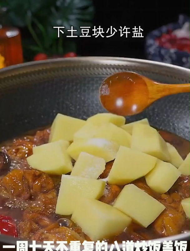 一周七天不重复的八道炒饭盖饭焖饭2